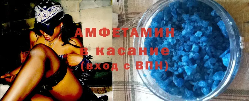 KRAKEN ONION  где купить наркоту  Северодвинск  Amphetamine Premium 